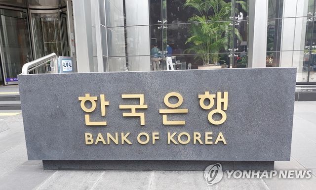 한국은행