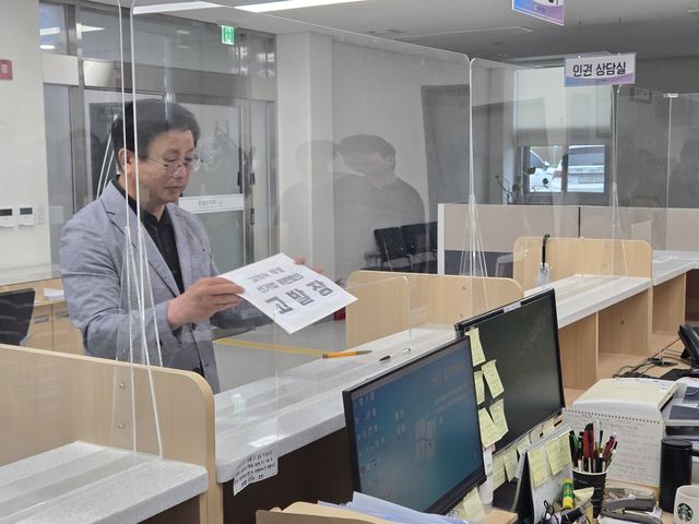 제주경찰청에 고발장 제출하는 김광수 제주도교육감 후보 선거사무소 측