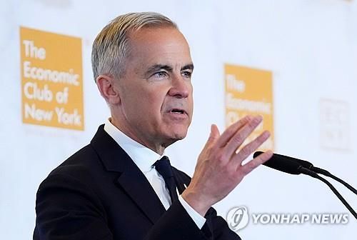 뉴욕경제클럽 연설하는 마크 카니 캐나다 총리