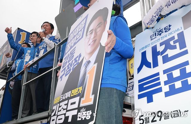 사전투표 하루 앞두고 지원 유세 이어가는 정청래 위원장