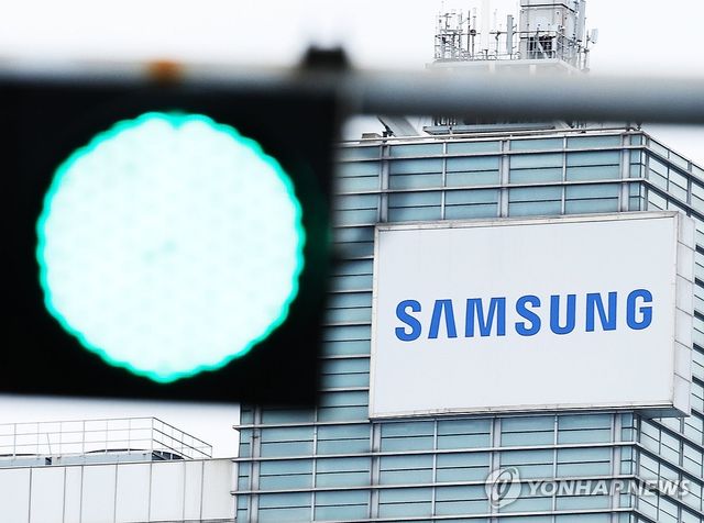 삼성전자 임협 잠정합의안 노조투표 73.7% 찬성