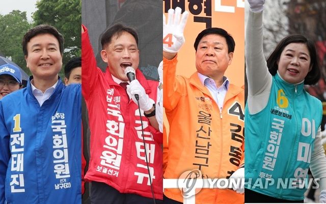 지지 호소하는 울산 남구갑 보선 후보들