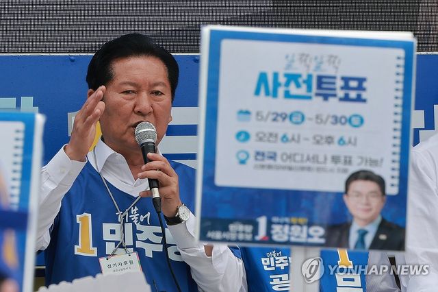 지지 호소하는 민주당 정청래 위원장