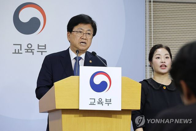 현장체험학습 지원방안 발표하는 최교진 교육부 장관
