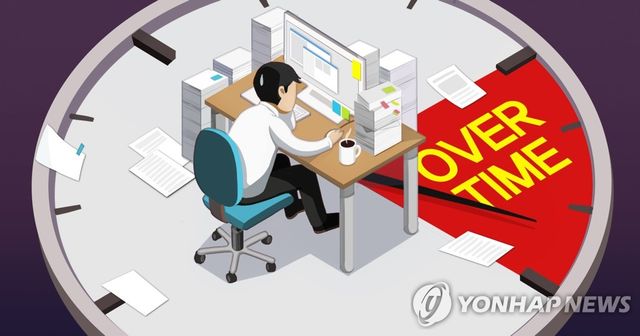 초과근무 (PG)