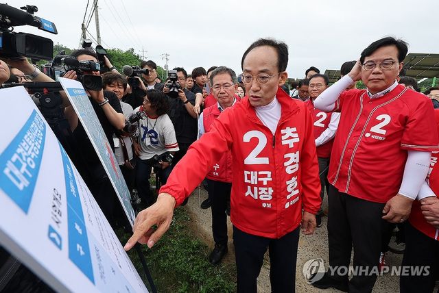 대구경북신공항 부지 찾은 송언석·추경호