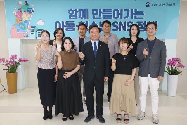 방미통위, 아동·청소년 SNS 과의존 대응 간담회