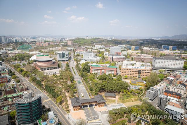 전북대학교