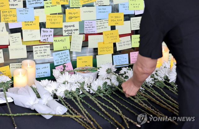 헌화하는 구의역 김군 10주기 추모식 참석자들