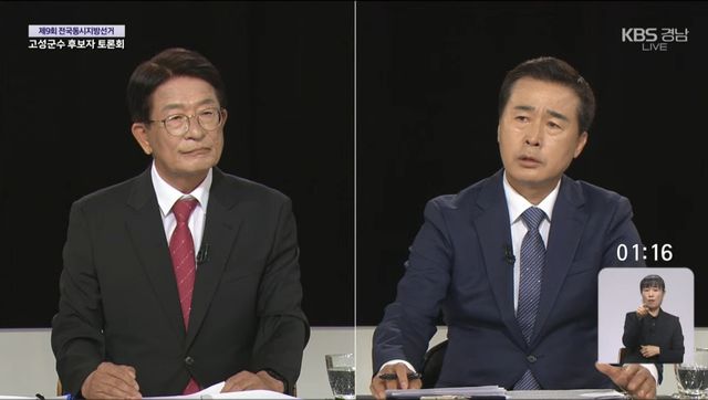 더불어민주당 백수명 후보(오른쪽)와 국민의힘 하학열 후보