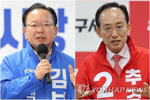 김부겸·추경호 대구시장 후보