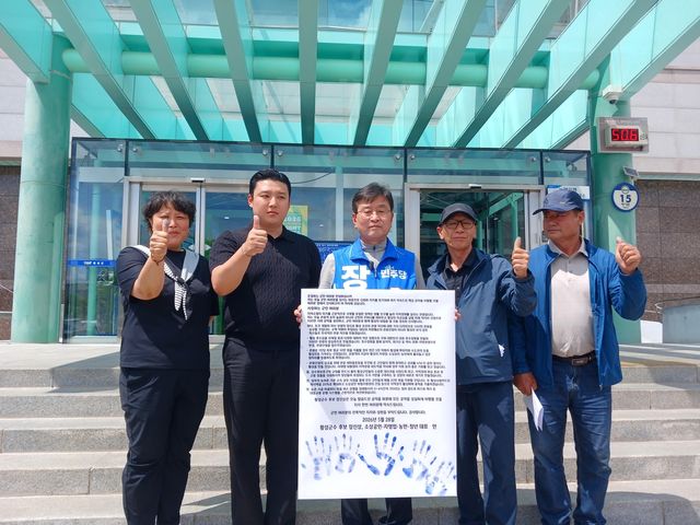 소상공인·자영업·농민·청년대표 등과 공약발표하는 장신상 횡성군수 후보