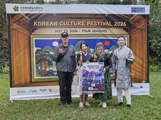 '2026 한국 문화 페스티벌' 기획한 민주평통 아프리카협의회 말라위 분회 회원들