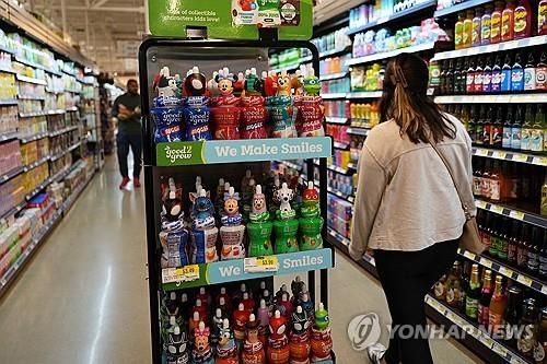 미국 일리노이주의 한 슈퍼마켓