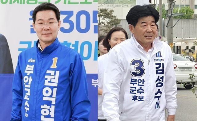 더불어민주당 권익현(왼쪽) 부안군수 후보와 조국혁신당 김성수 후보