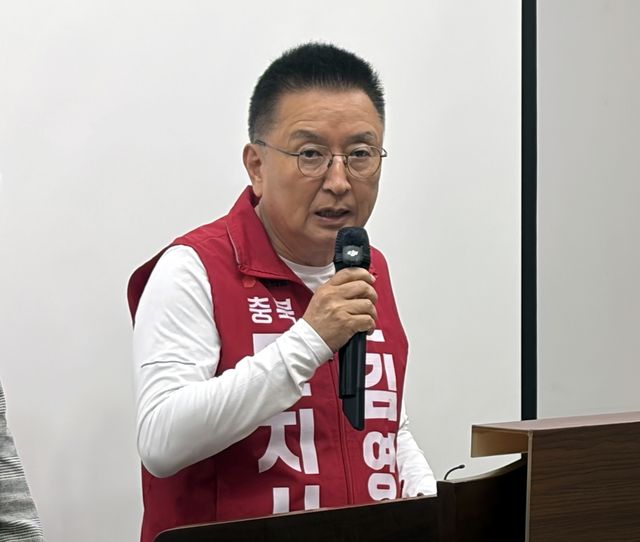 국민의힘 김영환 충북지사 후보