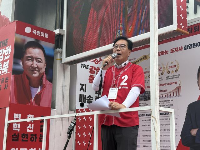 지원 유세 나선 국민의힘 송언석 중앙공동선대위원장