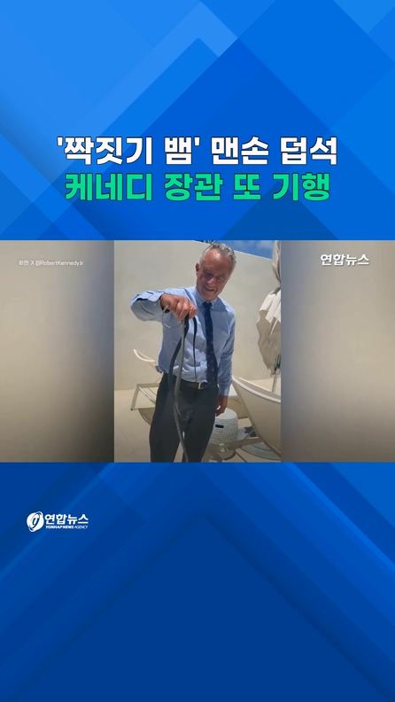 [쇼츠] '짝짓기 뱀' 맨손으로 덥석…손가락 물려도 '껄껄' - 2