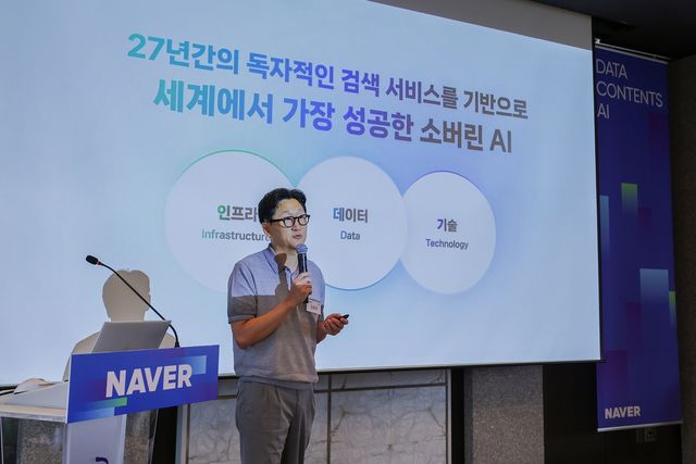 네이버 김광현 CDO