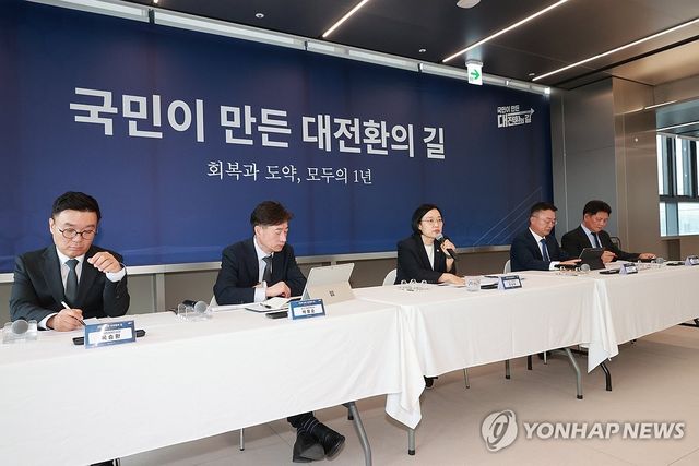 중기부, 정부 출범 1주년 기자간담회 개최
