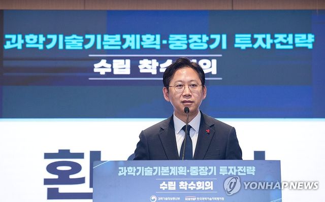 제6차 과학기술기본계획 및 제2차 국가연구개발 중장기 투자전략 수립 착수회의