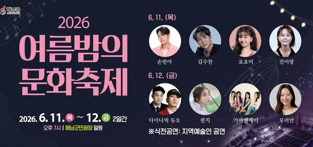 포스터