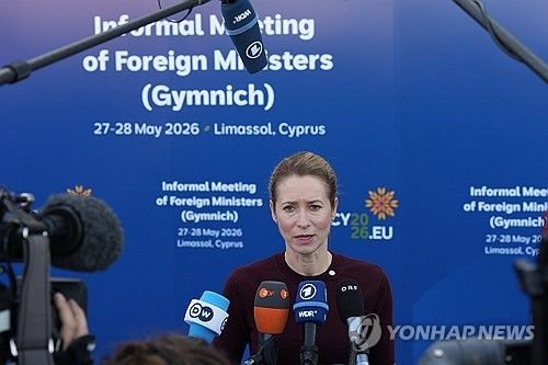 28일 키프로스에서 기자회견하는 카야 칼라스 EU 외교안보 고위대표 [AP=연합뉴스. 재판매 및 DB 금지] 