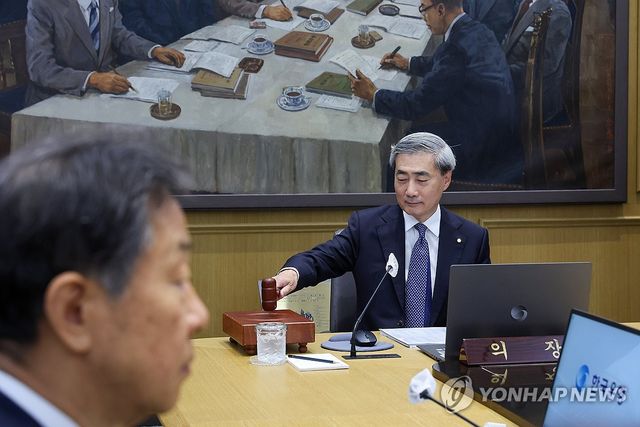 의사봉 두드리는 신현송 한국은행 총재