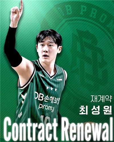 최성원