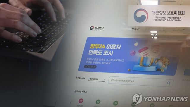 [연합뉴스TV 제공]