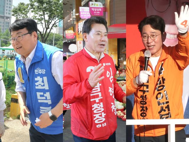 선거 유세하는 울산 남구청장 후보들. 왼쪽부터 최덕종, 임현철, 방인섭 후보.