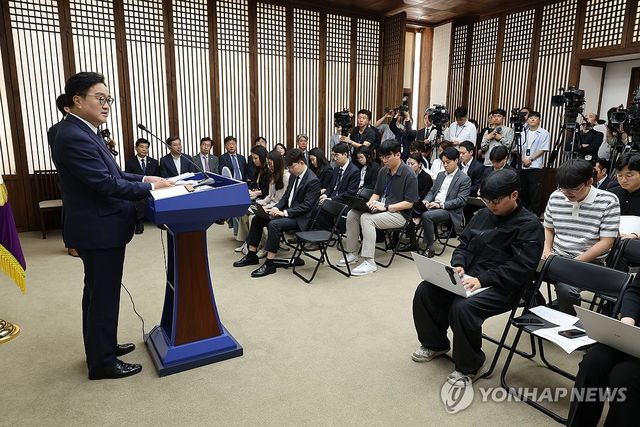 퇴임 기자회견 하는 우원식 국회의장