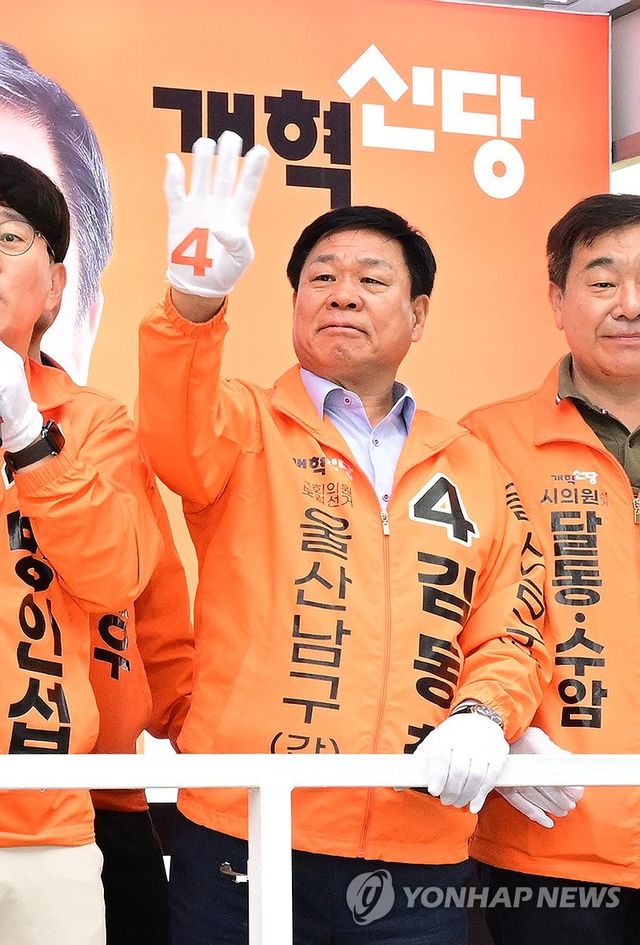 지지 호소하는 김동칠 울산 남구갑 후보
