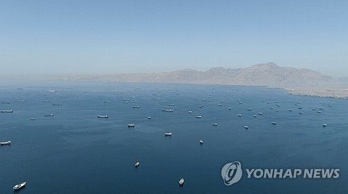호르무즈 해협