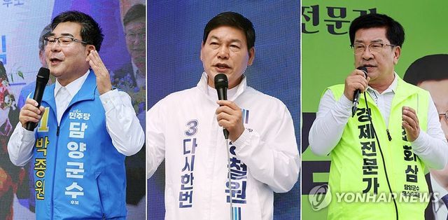 유세하는 전남 담양군수 후보들