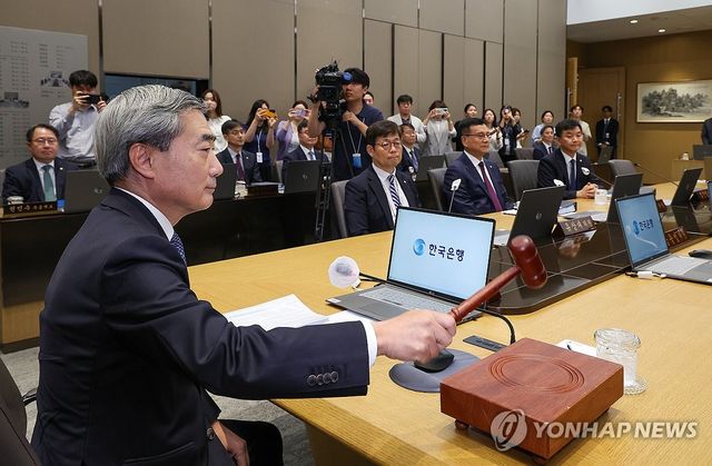 의사봉 두드리는 신현송 한국은행 총재