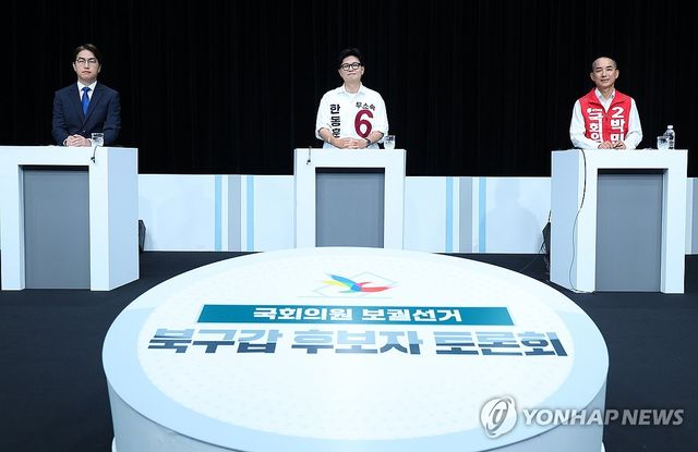 부산 북갑 후보들 첫 토론