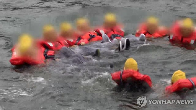구명조끼