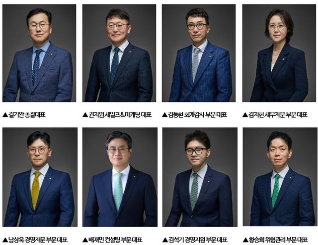 한국 딜로이트, 신규 경영진 발표