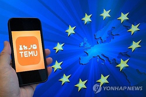 EU, 테무에 3천500억원 과징금 처분 [로이터=연합뉴스 자료사진. 재판매 및 DB 금지] 
