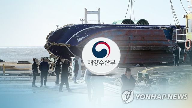 "늘어나는 해양사고 막는다"…안전관리 강화나선 정부