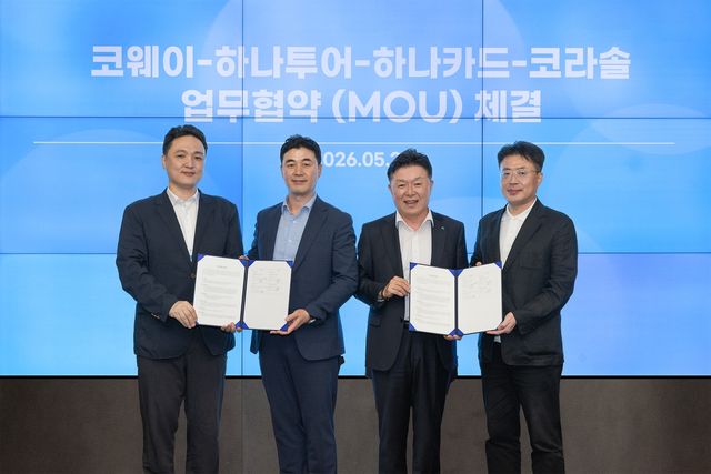 코웨이, 코웨이라이프솔루션, 하나투어, 하나카드와 업무협약