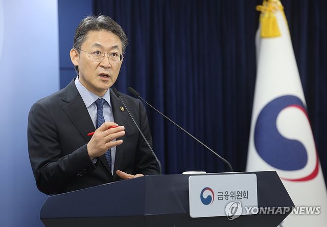 권대영 금융위원회 부위원장 
