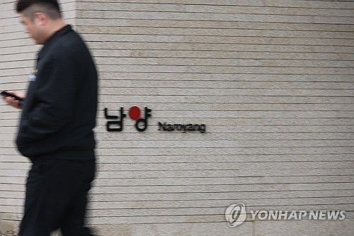 [연합뉴스 자료사진]