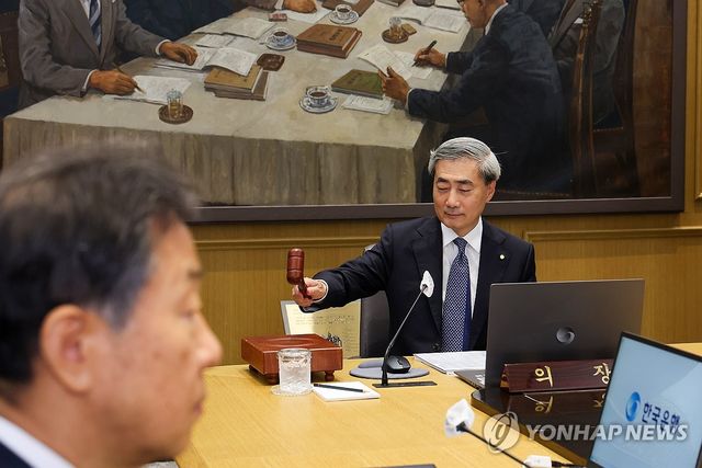 의사봉 두드리는 신현송 한국은행 총재