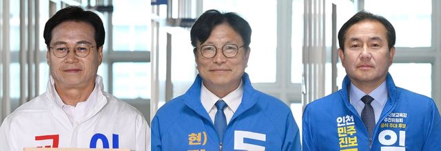 인천교육감 선거 후보