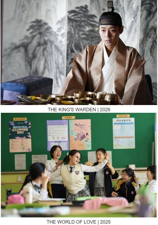 '왕과 사는 남자'·'세계의 주인' 중국 상하이국제영화제 초청
