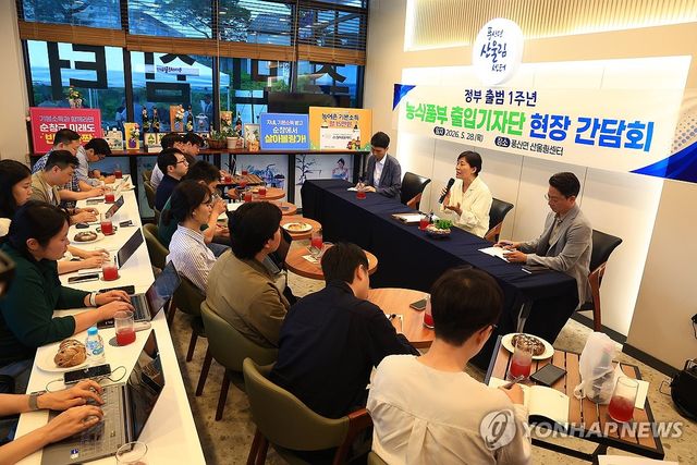 농림축산식품부 출입기자단 현장 간담회