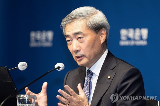 신현송 한은 총재, 통화정책방향 기자간담회