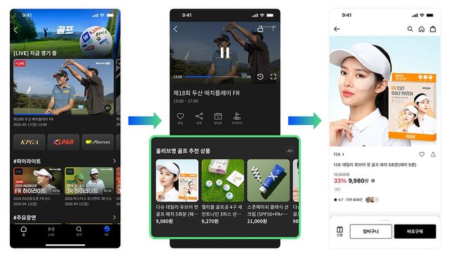 웨이브, OTT 첫 '미디어 커머스'…올리브영과 협업